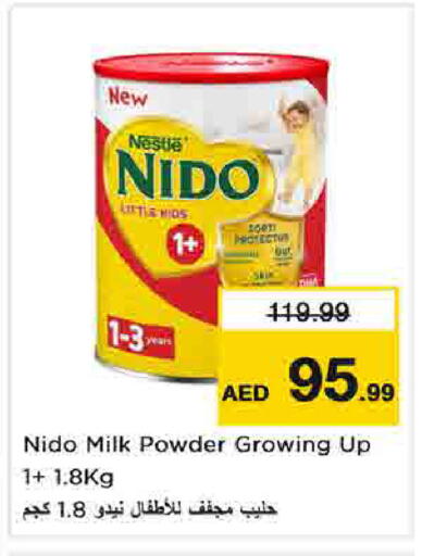 available at نستو هايبرماركت in الإمارات العربية المتحدة , الامارات - الشارقة / عجمان