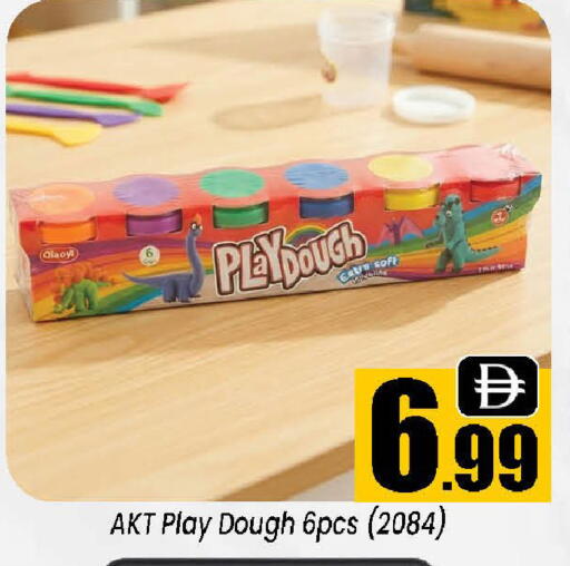 available at Neomart Hypermarket in UAE - Sharjah / Ajman
