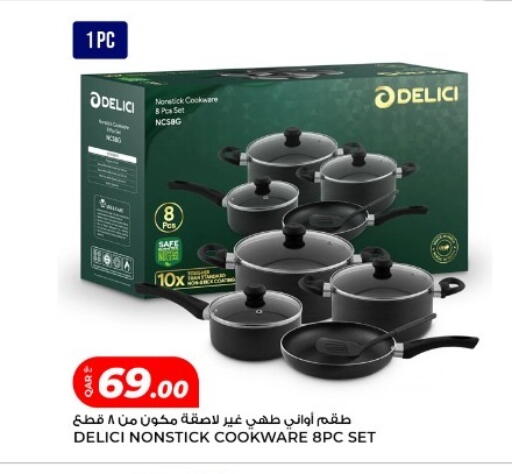 available at روابي هايبرماركت in قطر - الشحانية