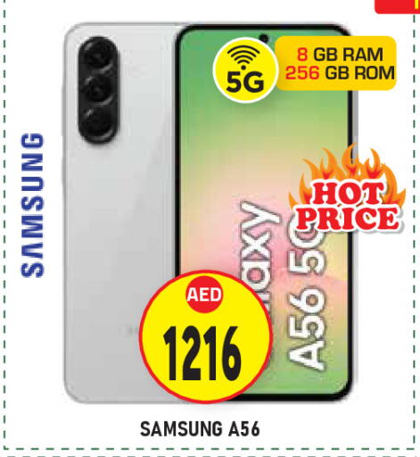 available at Baniyas Spike  in UAE - Abu Dhabi