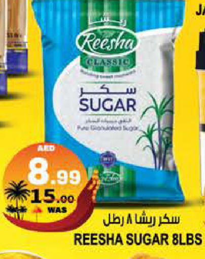 available at Hashim Hypermarket in UAE - Sharjah / Ajman