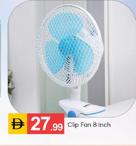 available at TALAL MARKET in UAE - Dubai