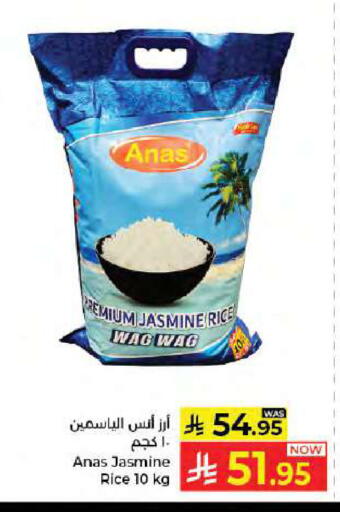 available at كبايان هايبرماركت in مملكة العربية السعودية, السعودية, سعودية - جدة
