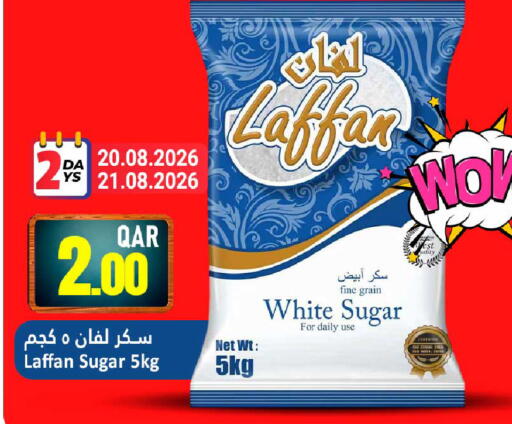 available at Dana Hypermarket in Qatar - Al Wakra