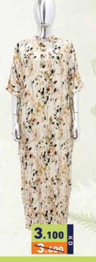available at Ramez in Kuwait - Kuwait City