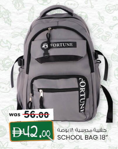 available at صفا اكسبريس سوبرماركت in الإمارات العربية المتحدة , الامارات - أبو ظبي