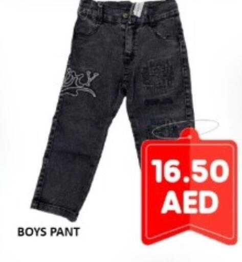 available at جرين جيفت متجر أقسام in الإمارات العربية المتحدة , الامارات - دبي