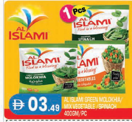 Spinach available at سنابل بني ياس in الإمارات العربية المتحدة , الامارات - أبو ظبي