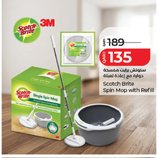 available at لولو هايبرماركت in قطر - الدوحة