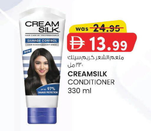 available at Safa Express Supermarket in UAE - Al Ain