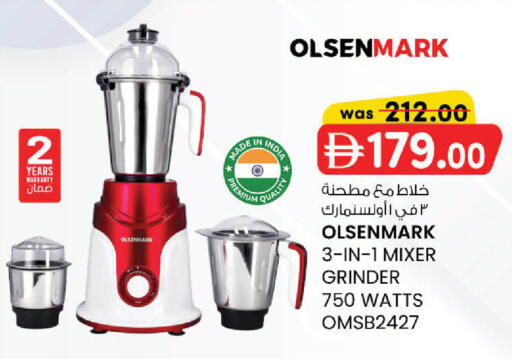 available at صفا اكسبريس سوبرماركت in الإمارات العربية المتحدة , الامارات - أبو ظبي