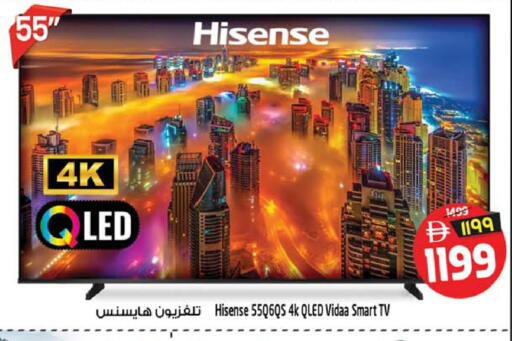 available at Safari Hypermarket in UAE - Sharjah / Ajman
