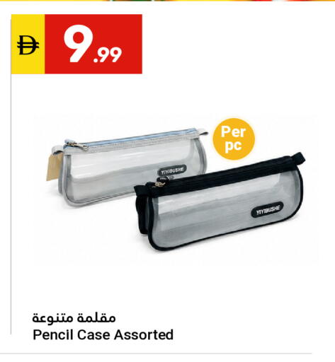 available at جراند الإمارات للتسوق in الإمارات العربية المتحدة , الامارات - أبو ظبي