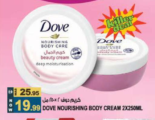 available at Hashim Hypermarket in UAE - Sharjah / Ajman