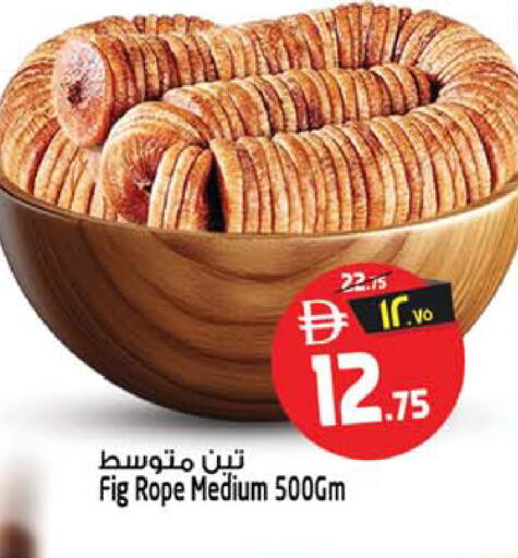 Fig available at Safari Hypermarket in UAE - Sharjah / Ajman