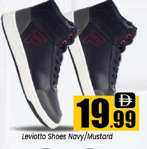 available at Neomart Hypermarket in UAE - Sharjah / Ajman