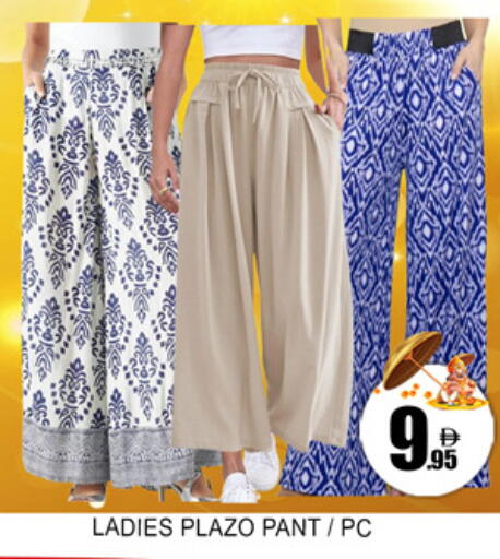 available at لكي سنتر in الإمارات العربية المتحدة , الامارات - الشارقة / عجمان