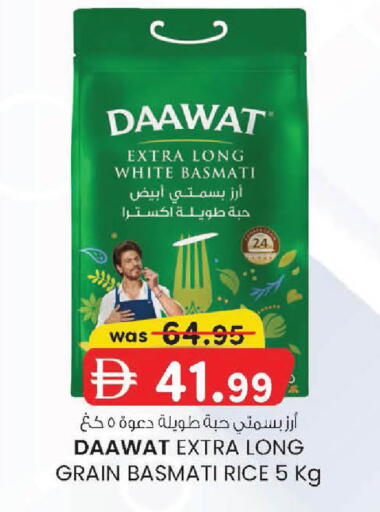 available at صفا اكسبريس سوبرماركت in الإمارات العربية المتحدة , الامارات - أبو ظبي
