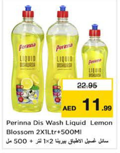 Lemon available at نستو هايبرماركت in الإمارات العربية المتحدة , الامارات - الشارقة / عجمان