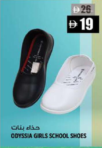 available at Hashim Hypermarket in UAE - Sharjah / Ajman