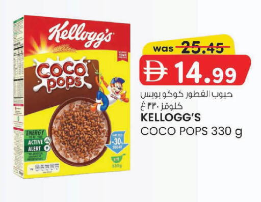available at K.M Hypermarket in UAE - Sharjah / Ajman