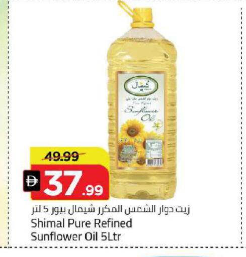 available at مارك & سيف in الإمارات العربية المتحدة , الامارات - دبي