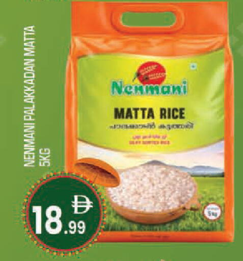 available at سنابل بني ياس in الإمارات العربية المتحدة , الامارات - أبو ظبي