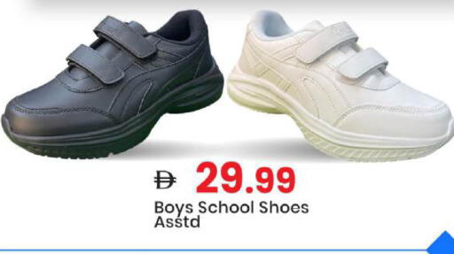 available at Mark & Save in UAE - Abu Dhabi