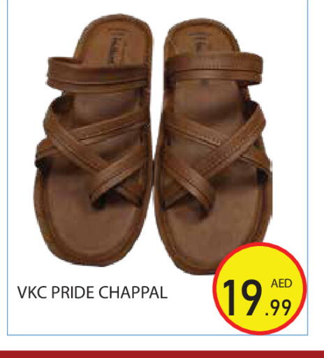 available at سنابل بني ياس in الإمارات العربية المتحدة , الامارات - أبو ظبي