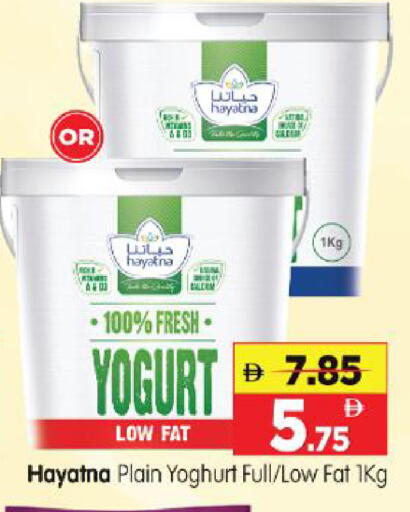 available at Al Madina Hypermarket in UAE - Abu Dhabi