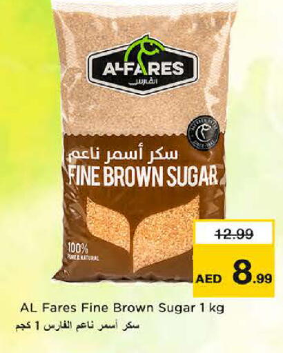 available at نستو هايبرماركت in الإمارات العربية المتحدة , الامارات - الشارقة / عجمان