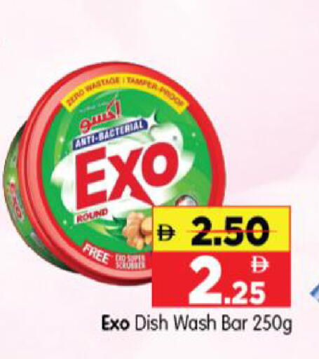 available at Al Madina Hypermarket in UAE - Abu Dhabi