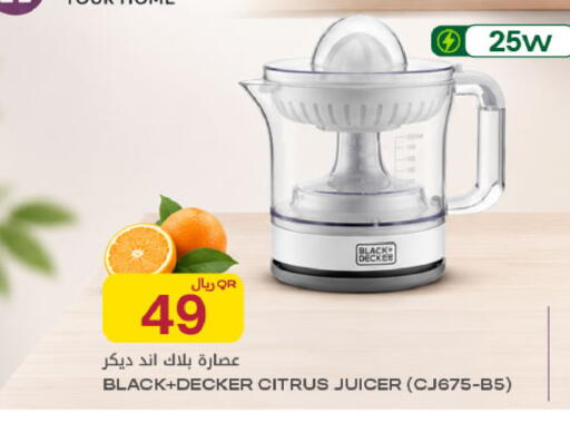 available at Al Meera in Qatar - Doha