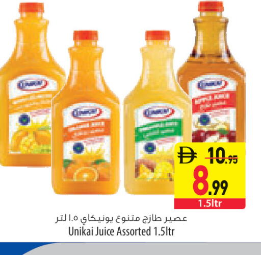 available at السفير ماركت in الإمارات العربية المتحدة , الامارات - أبو ظبي