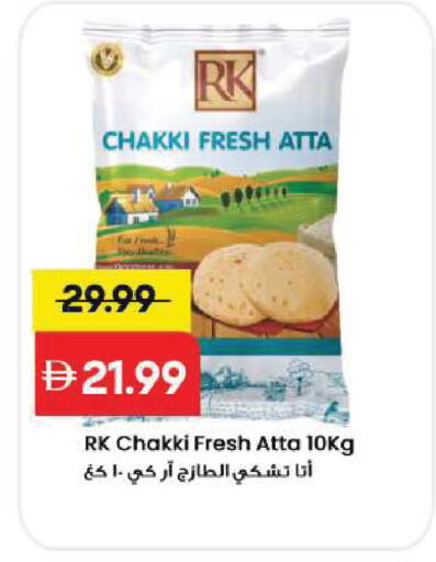 available at Mark & Save in UAE - Sharjah / Ajman