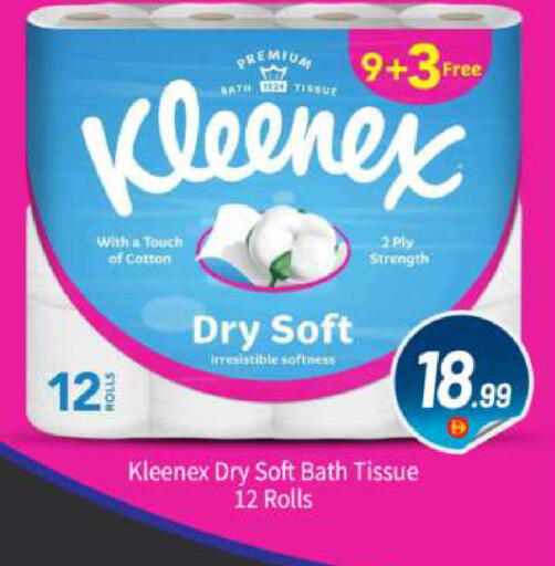 available at BIGmart in UAE - Abu Dhabi