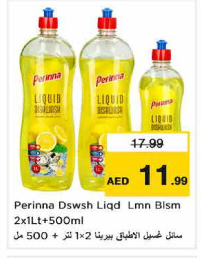 available at نستو هايبرماركت in الإمارات العربية المتحدة , الامارات - الشارقة / عجمان