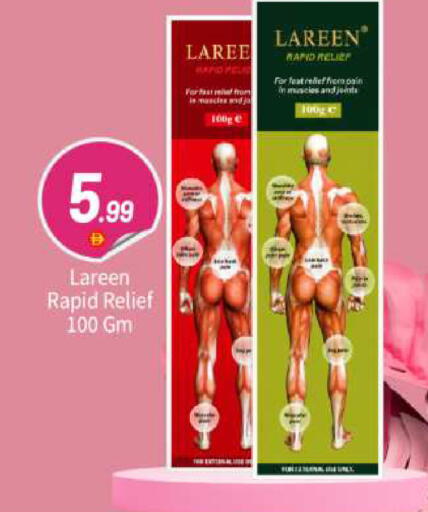 available at BIGmart in UAE - Abu Dhabi