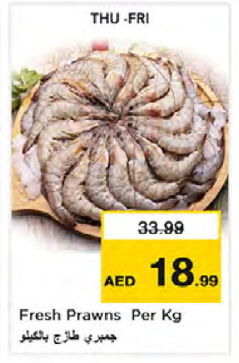 available at Nesto Hypermarket in UAE - Sharjah / Ajman