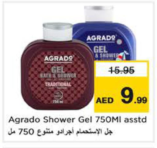 available at نستو هايبرماركت in الإمارات العربية المتحدة , الامارات - الشارقة / عجمان