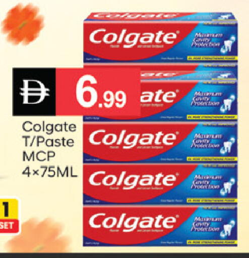 available at سوق طلال in الإمارات العربية المتحدة , الامارات - الشارقة / عجمان