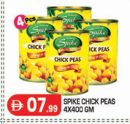Peas available at سنابل بني ياس in الإمارات العربية المتحدة , الامارات - أبو ظبي