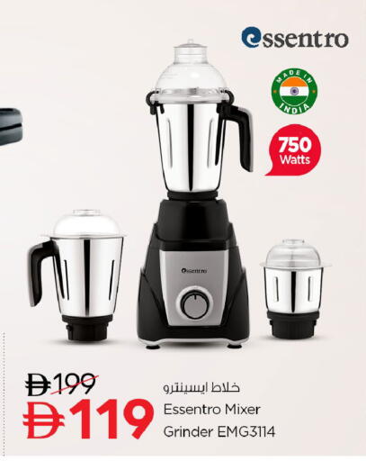 available at Nesto Hypermarket in UAE - Abu Dhabi