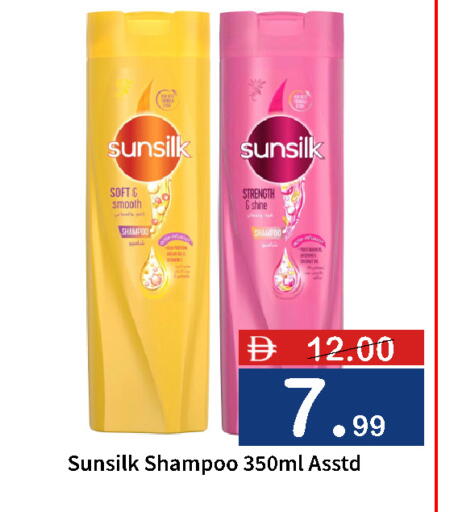 available at ROYAL GULF HYPERMARKET LLC in UAE - Abu Dhabi