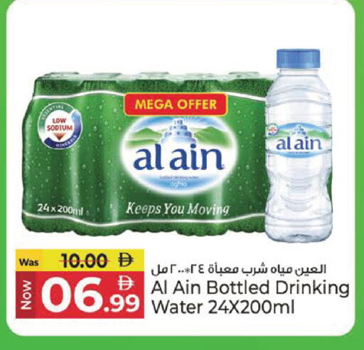 available at Kenz Hypermarket in UAE - Sharjah / Ajman