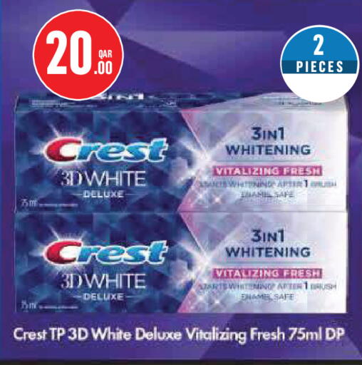 available at مونوبريكس in قطر - أم صلال