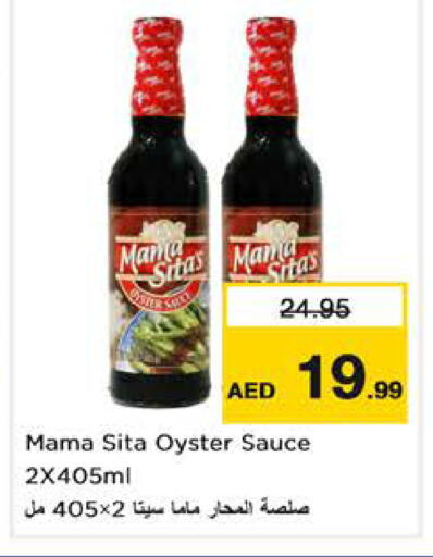 available at نستو هايبرماركت in الإمارات العربية المتحدة , الامارات - الشارقة / عجمان
