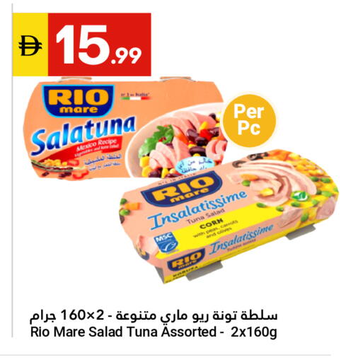 Peas available at جراند الإمارات للتسوق in الإمارات العربية المتحدة , الامارات - أبو ظبي