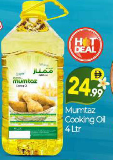 available at BIGmart in UAE - Abu Dhabi