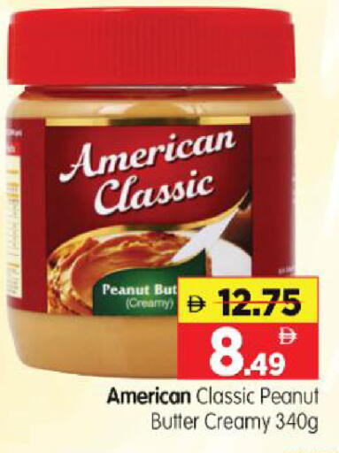 available at Al Madina Hypermarket in UAE - Abu Dhabi